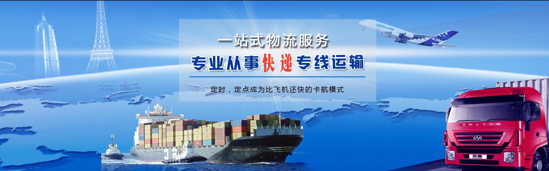 克山到太原物流公司-克山至太原物流专线-克山空运到太原-优时通物流有限公司